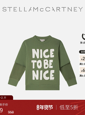 [低至5折]儿童Stella McCartney童装绿色图案刺绣设计卫衣