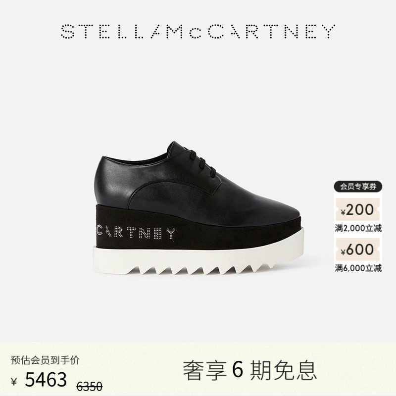 [ELYSE] Stella McCartney拼色徽标厚底鞋防水台松糕鞋