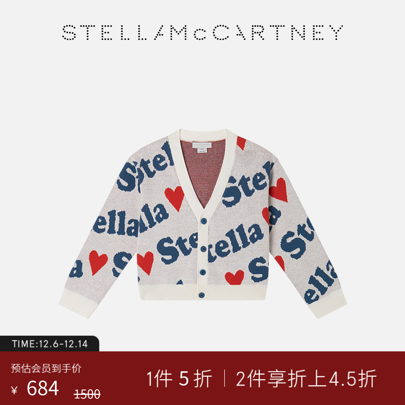 StellaMcCartneyV领针织开衫