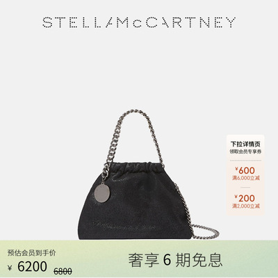 StellaMcCartney抽绳托特包
