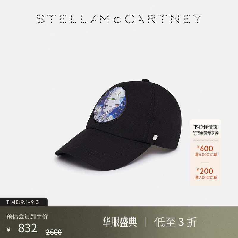 StellaMcCartney黑色印花棒球帽图片