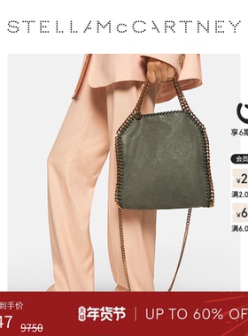 [低至4折]Stella McCartney夏季链条单肩包mini托特包