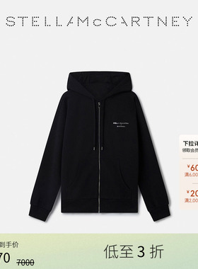 [低至3折]Stella McCartney + 空山基春季黑色拉链连帽衫
