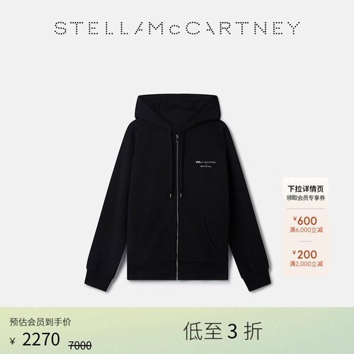 StellaMcCartney黑色拉链连帽衫
