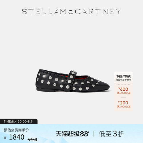 StellaMcCartney饰钉芭蕾舞鞋
