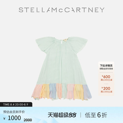 StellaMcCartney层叠连衣裙