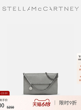 [FALABELLA]Stella McCartney灰色链饰信封包mini肩背包
