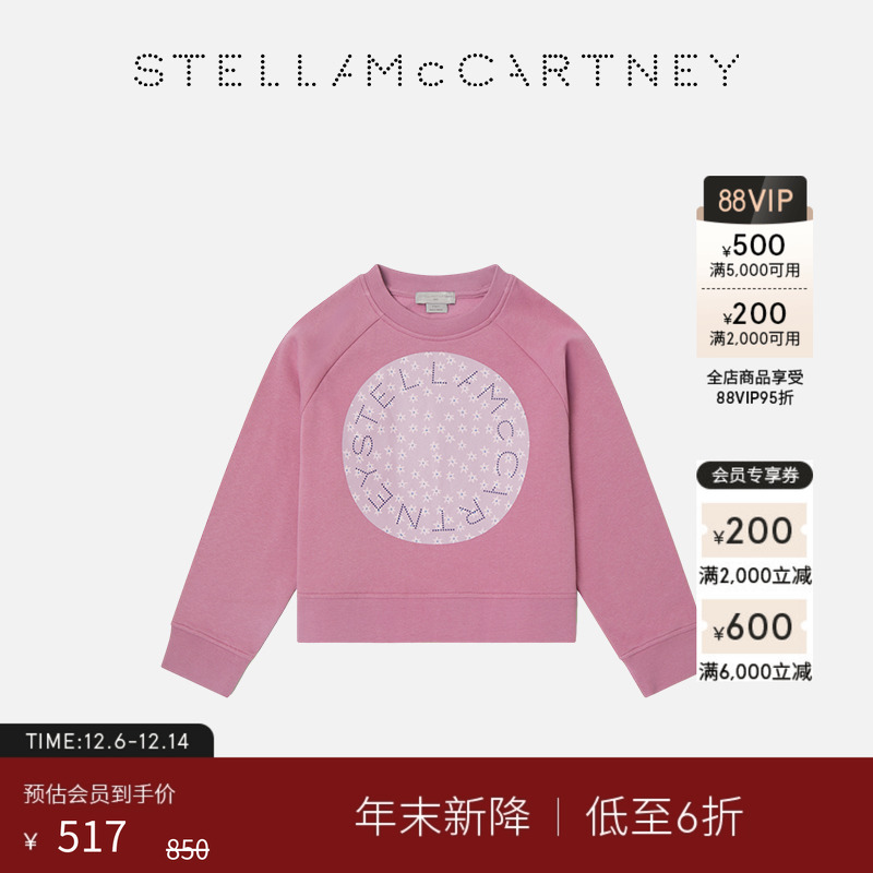 StellaMcCartney徽标图案卫衣