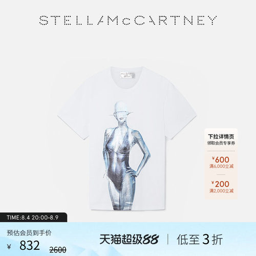 StellaMcCartney廓形圆领T恤