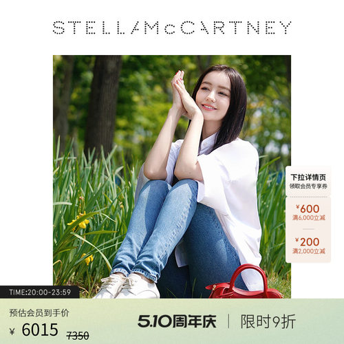 StellaMcCartney单色厚底鞋