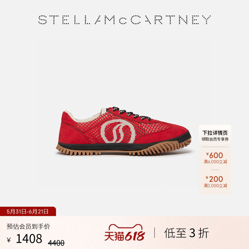 [低至3折]Stella McCartney秋季休闲运动网眼饰片运动鞋