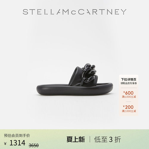 StellaMcCartney蓬松粗链拖鞋