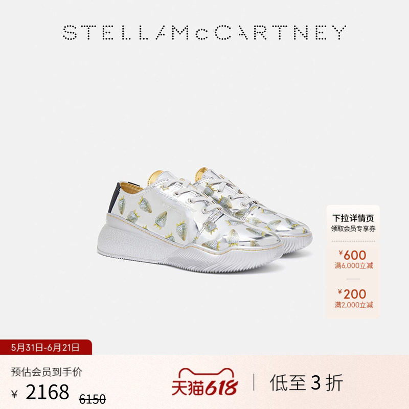 [低至3折]Stella McCartney + 空山基春季女士低帮印花运动鞋