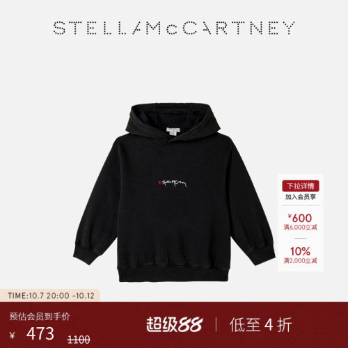 StellaMcCartney图案刺绣卫衣