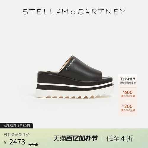 StellaMcCartney坡跟穆勒鞋