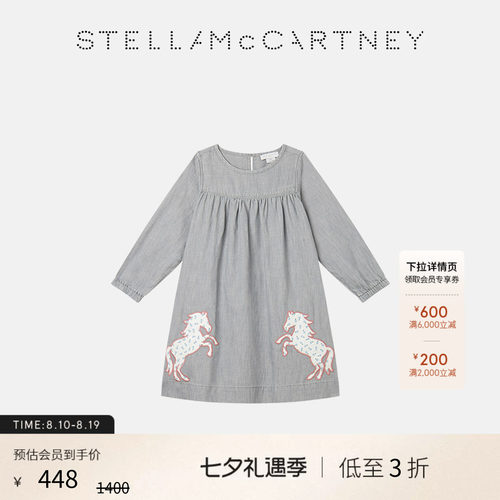 StellaMcCartney马儿印花连衣裙