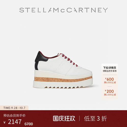StellaMcCartney徽标厚底休闲鞋