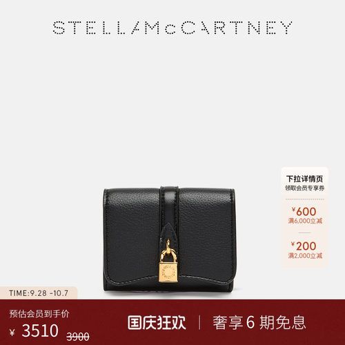 StellaMcCartneyRyder三折钱包