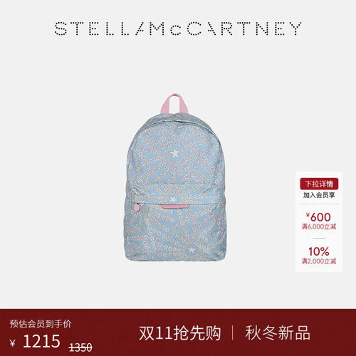 StellaMcCartney星星双肩背包