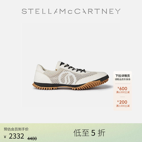 StellaMcCartney白色运动鞋