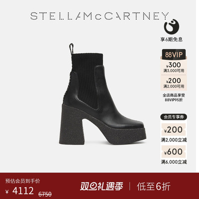StellaMcCartney高跟连袜靴