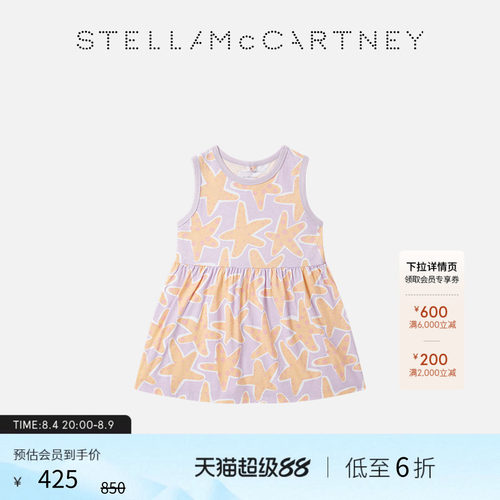 StellaMcCartney海星无袖连衣裙