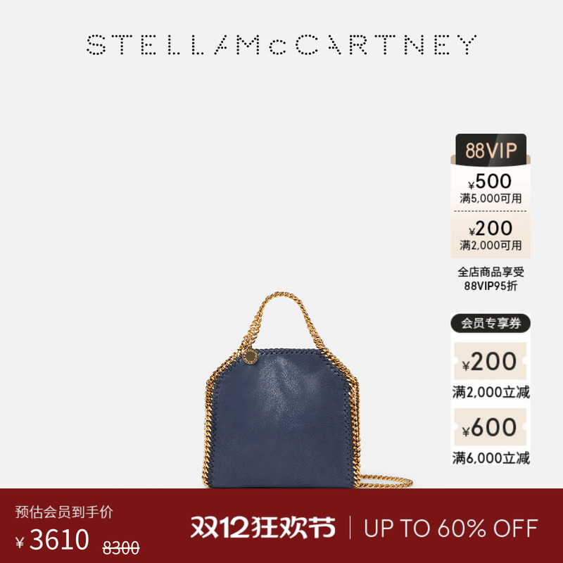 StellaMcCartney小号托特包