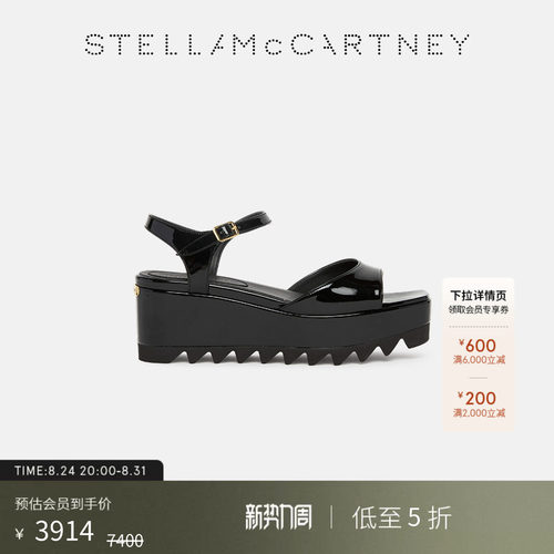 黑色Elyse漆面厚底凉鞋