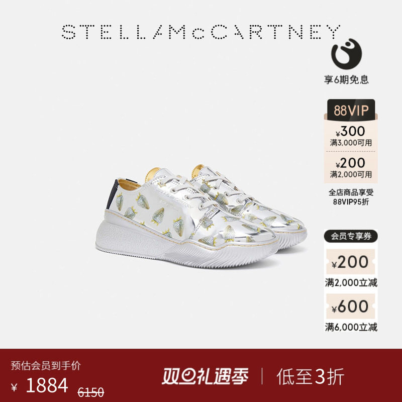 StellaMcCartney印花低帮运动鞋