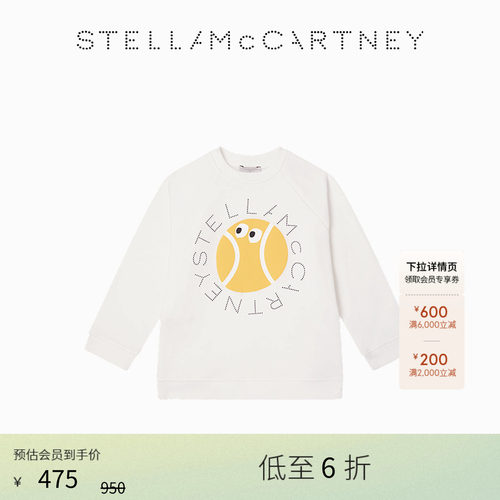 象牙白环形品牌logo童装卫衣