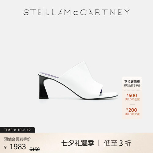 StellaMcCartneyElsa皮质高跟鞋