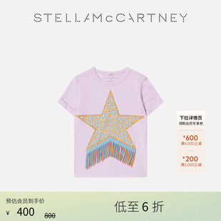 [低至6折]儿童Stella McCartney童装紫色流苏星星图案T恤