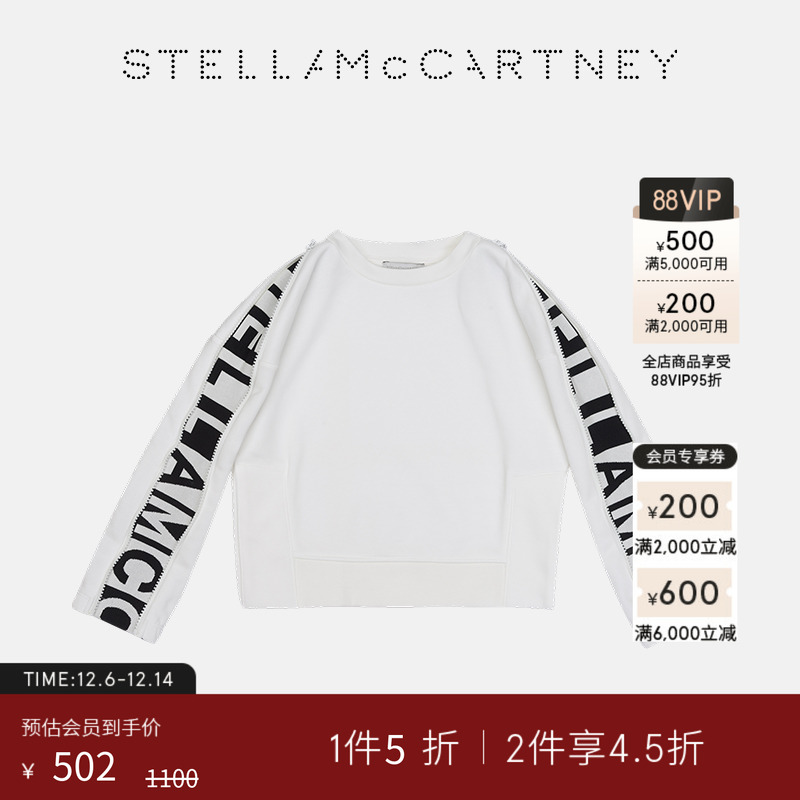 StellaMcCartneyStella印花卫衣