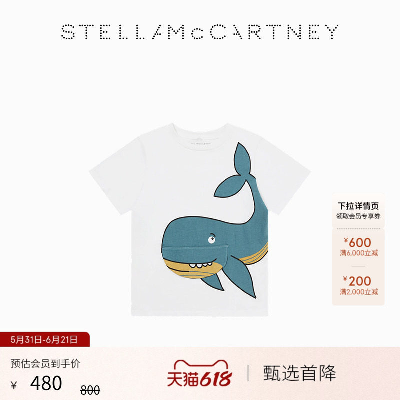 [低至7折]儿童Stella McCartney2026新品童装白色鲸鱼图案短袖T恤