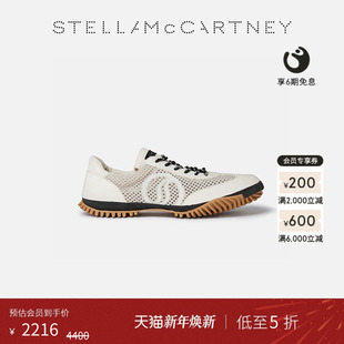 低至5折 McCartney夏季 Stella Sport网眼饰边白色运动鞋 Wave
