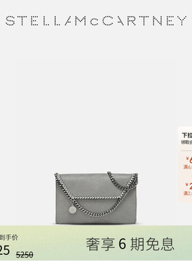 [FALABELLA]Stella McCartney灰色链饰信封包mini肩背包