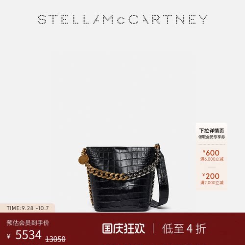 StellaMcCartney通勤水桶包