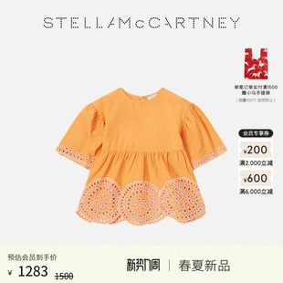 儿童 短袖 Stella 刺绣饰边童装 上衣 McCartney2026早春新品