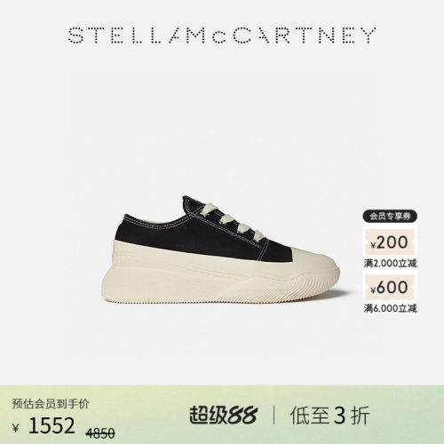 StellaMcCartney星星孔眼运动鞋