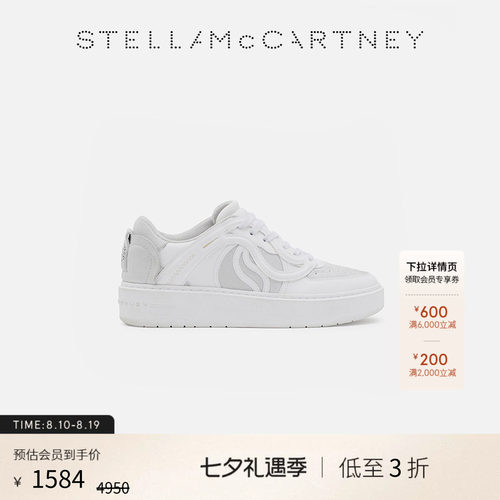 StellaMcCartney圆形鞋头运动鞋