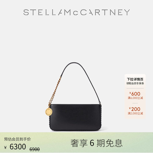 StellaMcCartney单肩包