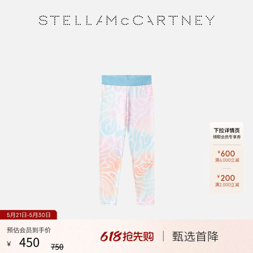 StellaMcCartney扎染印花紧身裤