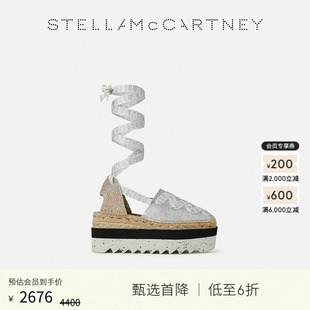 McCartney秋季 Stella 橡胶厚平底交错系带帆布鞋 限时降价
