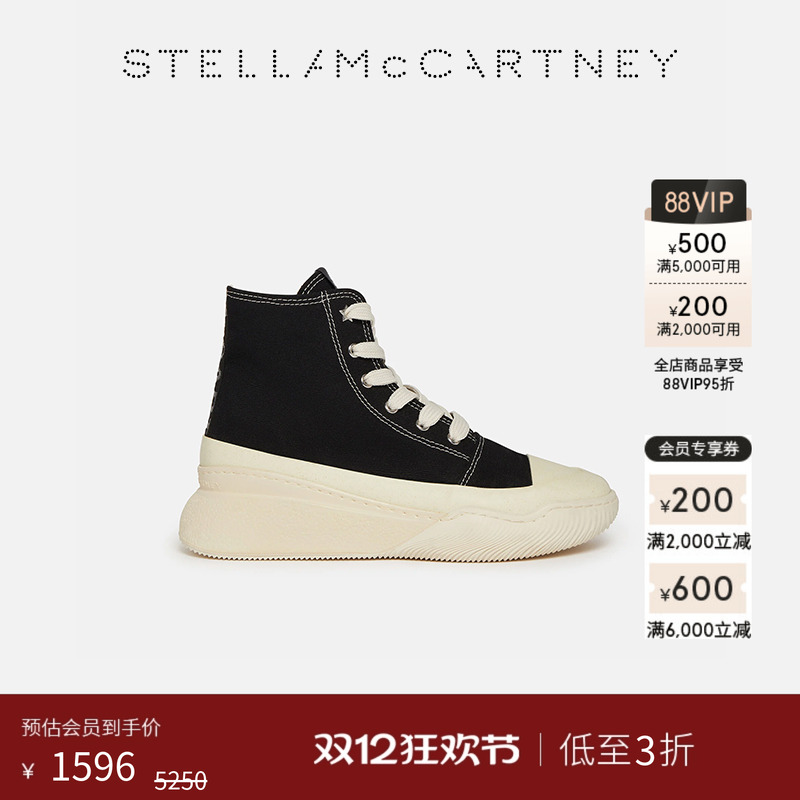 StellaMcCartney徽标拉袢运动鞋