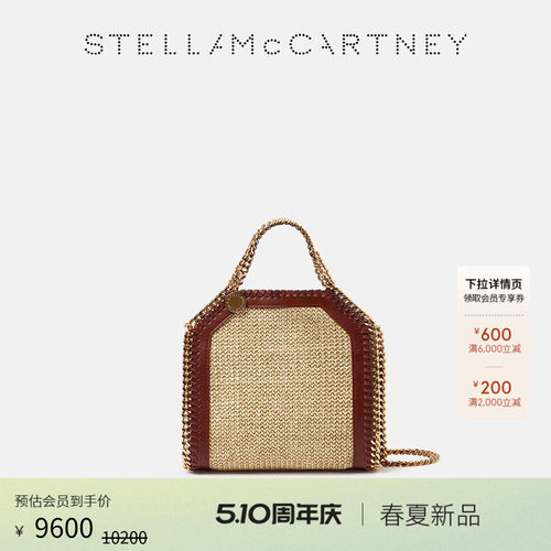 StellaMcCartney托特包