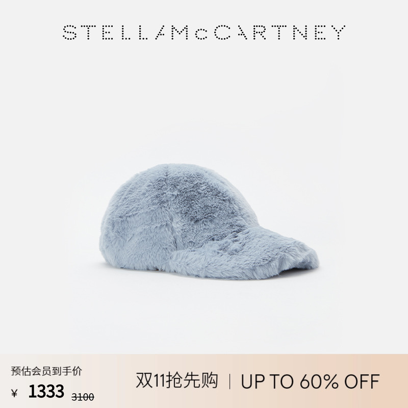 StellaMcCartney纯色毛绒棒球帽