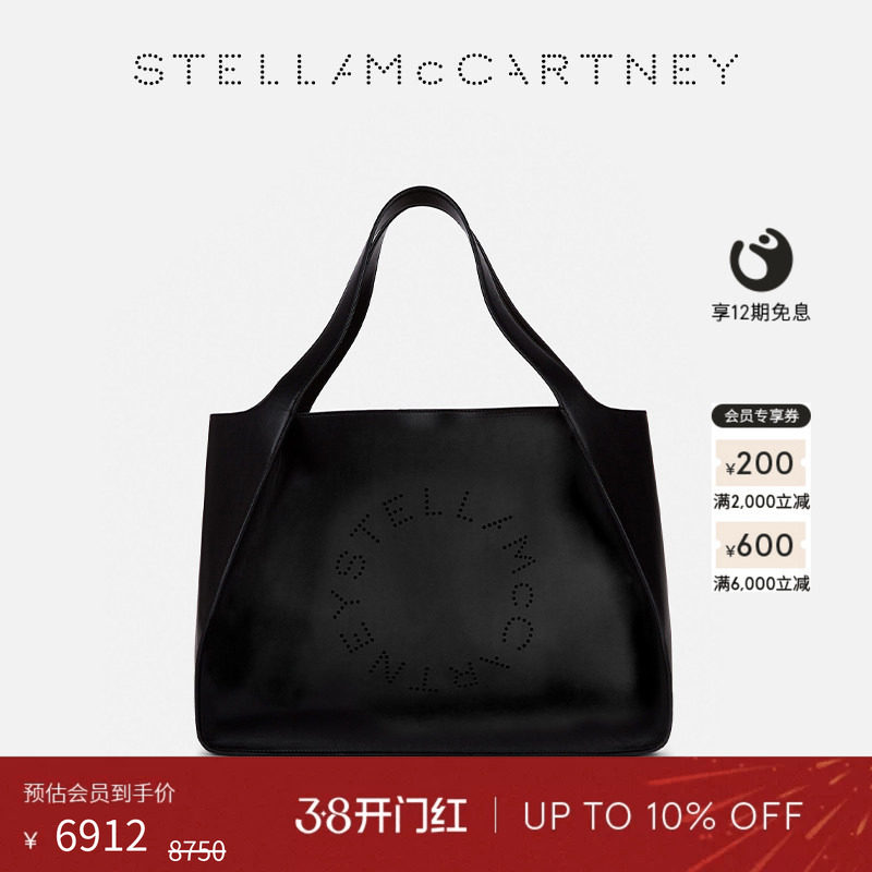 [礼物]LOGO  Stella McCartney黑色字母印花手提袋中号托特包