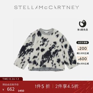 McCartney秋冬圆领童装 Stella 阿帕卢萨马图案套衫 低至5折