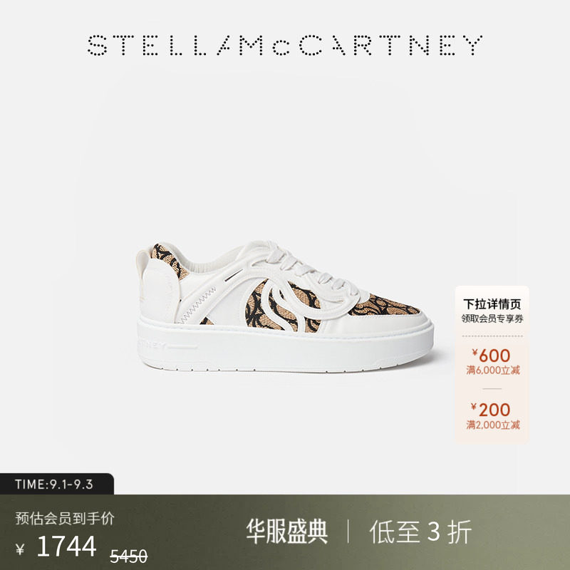StellaMcCartney低帮系带运动鞋图片