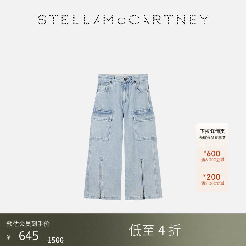 StellaMcCartney牛仔长裤图片